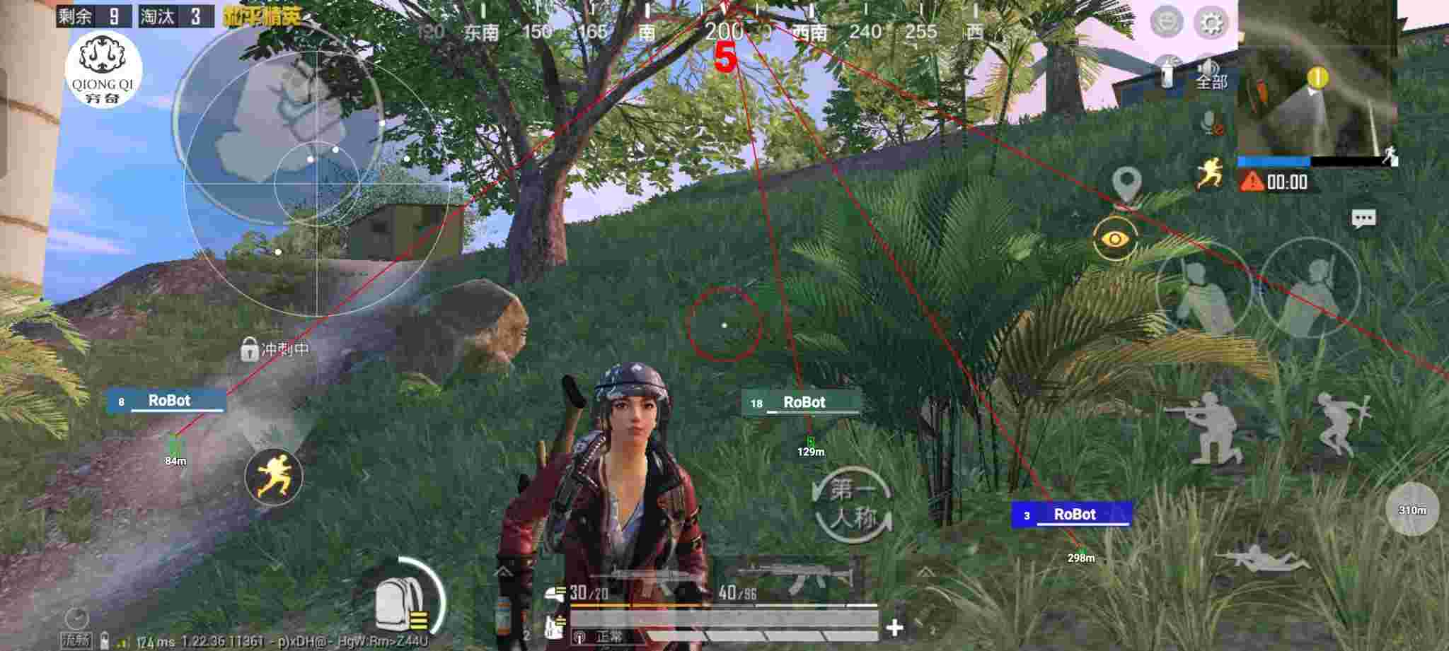 和平精英穷奇直装 - 超自然行动组辅助预览图